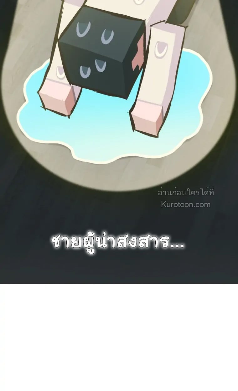 ฉันจะกอบกู้ชีวิตไอดอลคนนี้ด้วยมือของฉันเอง! Saving the Doomed Idols With My Touch ตอนที่ 7 - รูปที่ 2